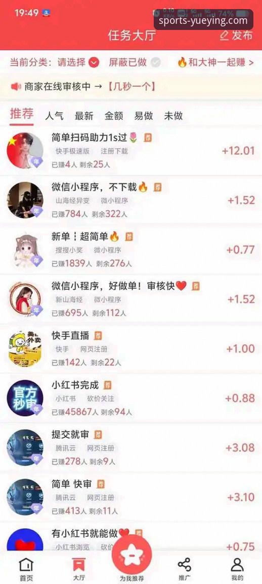 悦盈体育下载安装教程：官方渠道 vs 第三方平台，哪个更可靠？